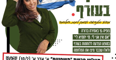 לתת יד